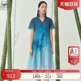 新款 迪凯渐变气质连衣裙夏季 独特高级感裙子女 Kidny Distin