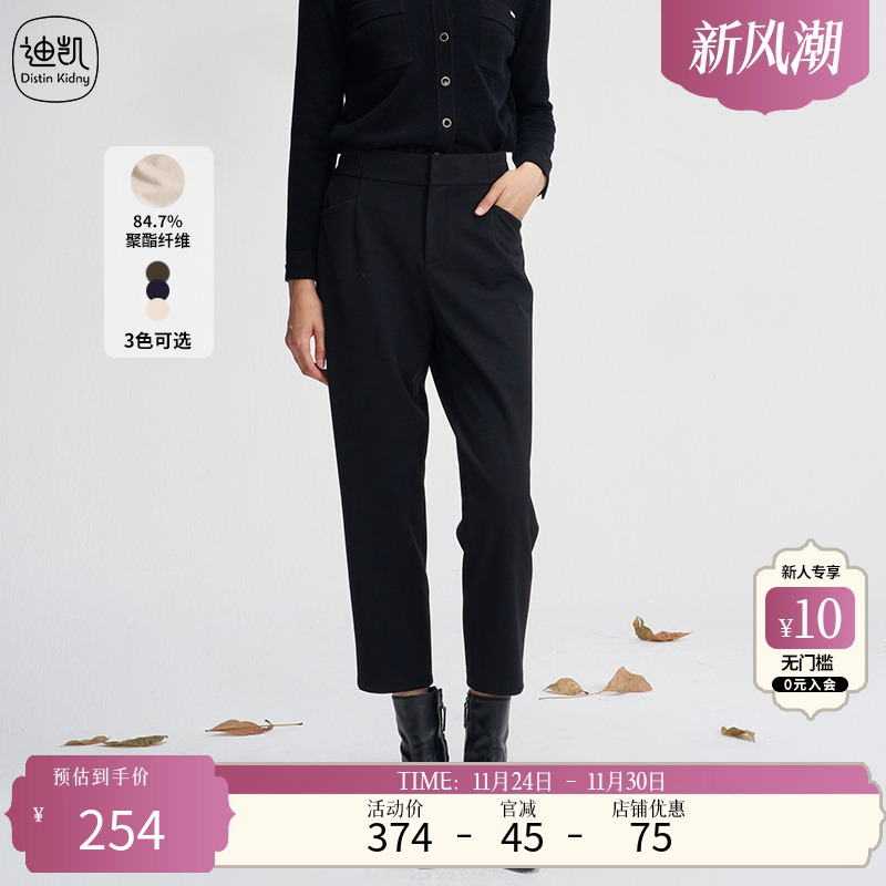 Distin Kidny/迪凯秋冬新款时尚休闲个性穿搭多色潮流简约休闲裤
