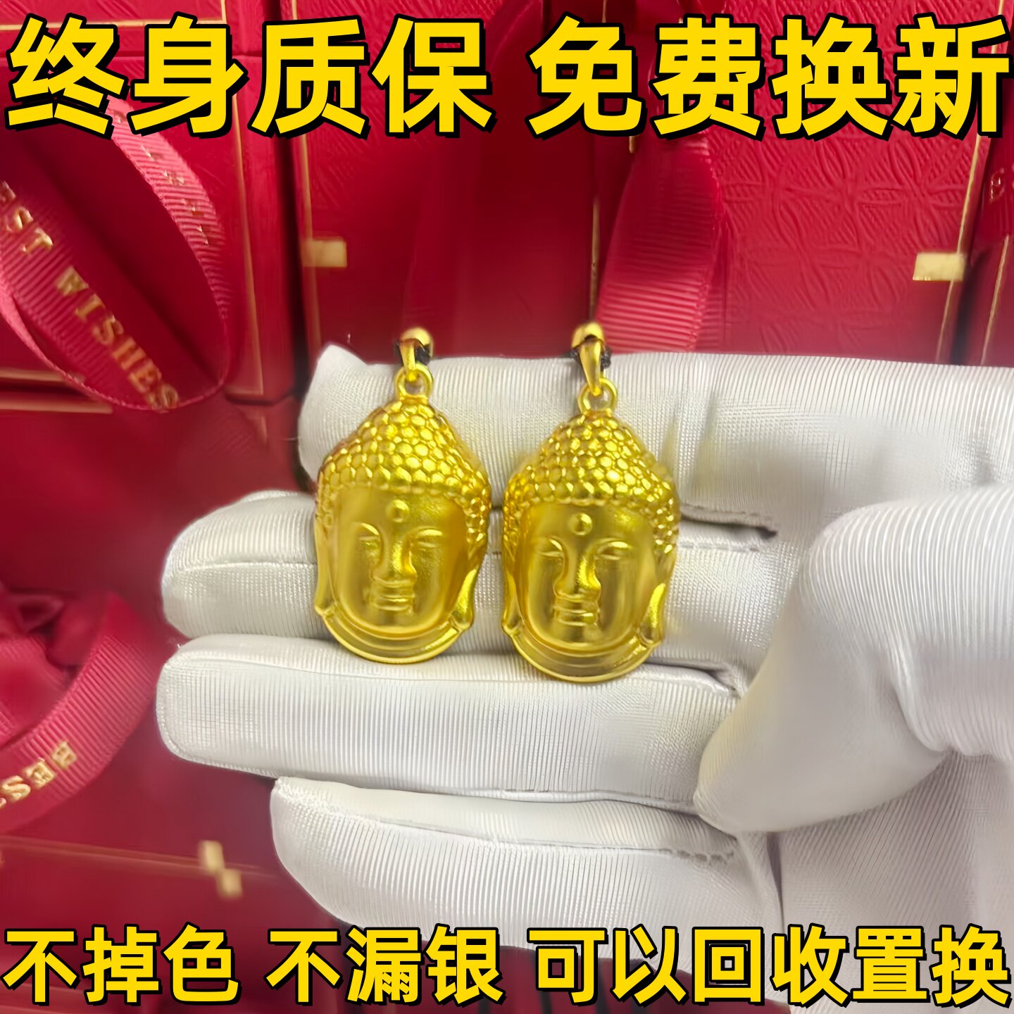 古法佛头金包银吊坠女如来佛像永保平安挂坠项链男情人节送礼物