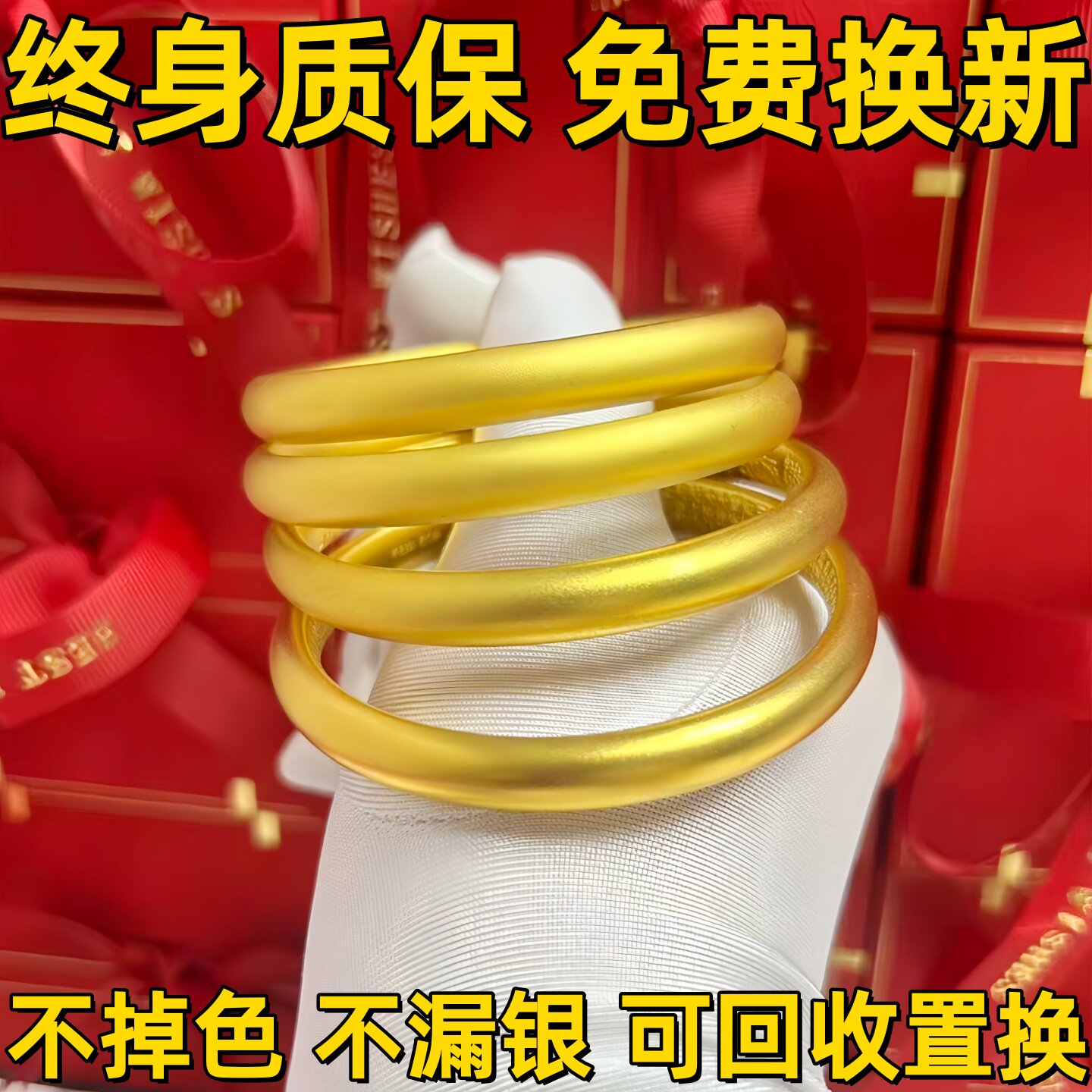 真金包银泥鳅背手镯女古法传承百搭素圈实心镯子手环时尚情人礼物