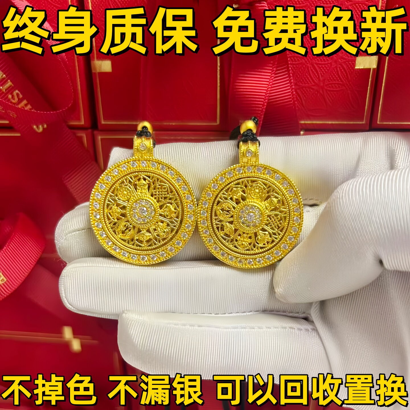 真金包银八宝罗盘吊坠女可旋转镂空镶钻运珠圆牌项链毛衣链送礼物