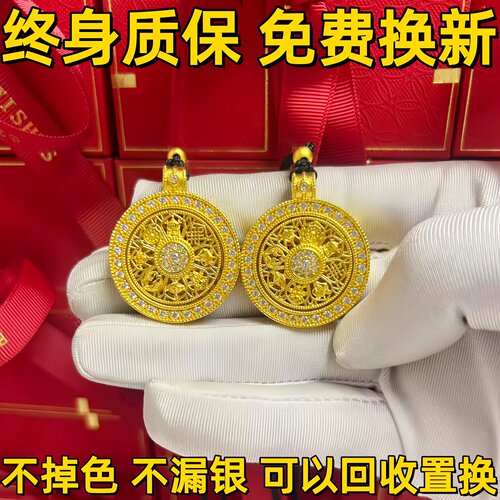 真金包银旋转八宝罗盘吊坠女