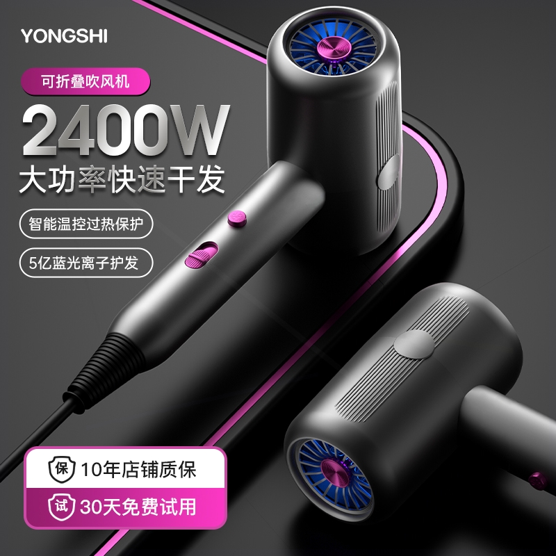 头发风筒男士理发店专用高速强力