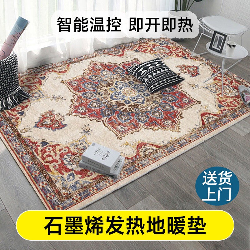家用客厅石墨烯碳晶发热地暖垫绒