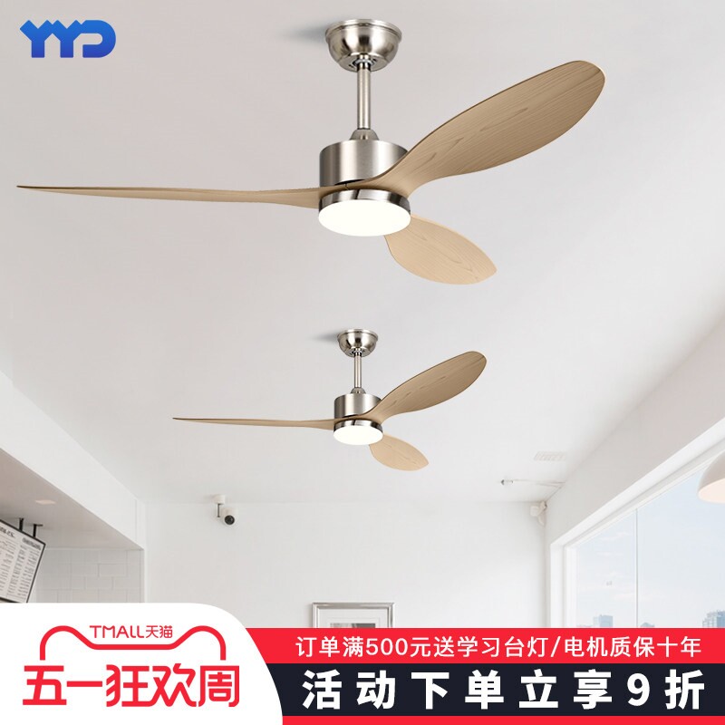 北欧风扇灯商用静音家用一体客厅