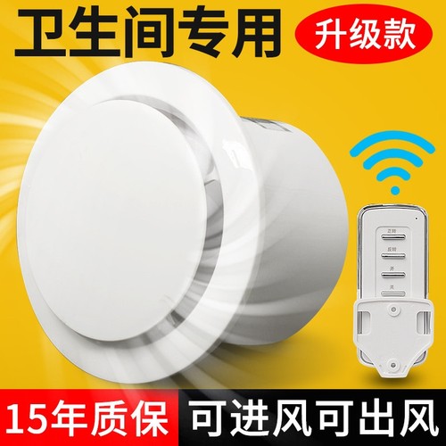 110管道排气扇卫生间专用换气扇