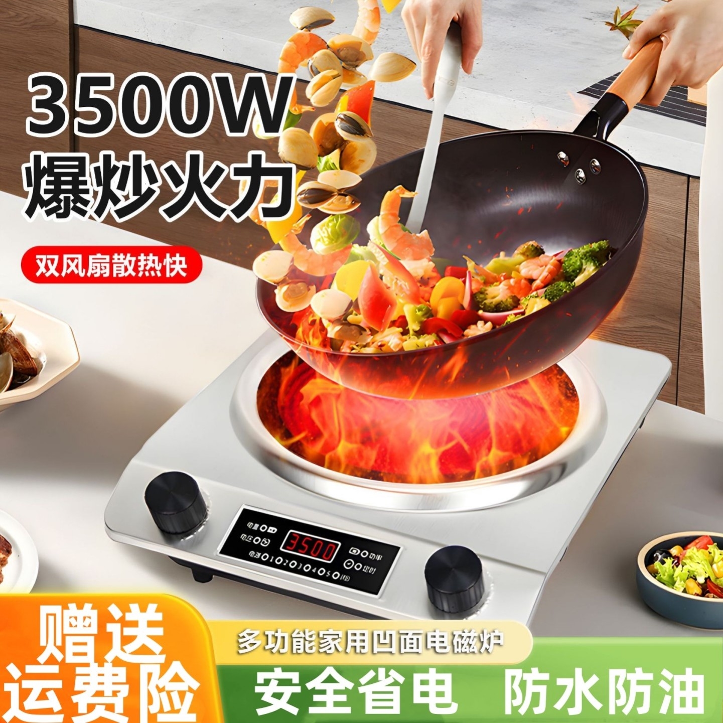 小霸王凹面电陶炉电磁炉家用大功