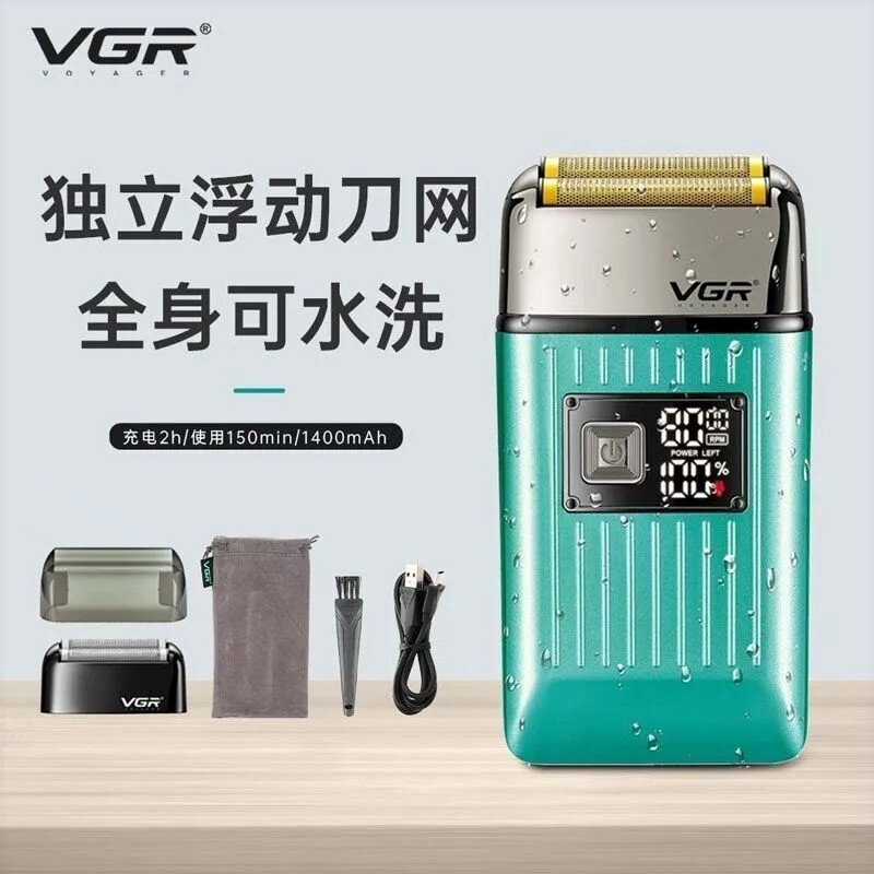 VGR俄罗斯技术电动剃须刀发廊大神器全身水洗功率增白器男士光头