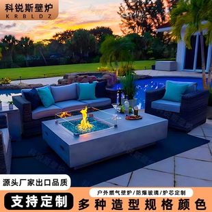 户外壁炉真火燃气烧酒精取暖器别宿家用庭院装饰茶几火炉定制墅民