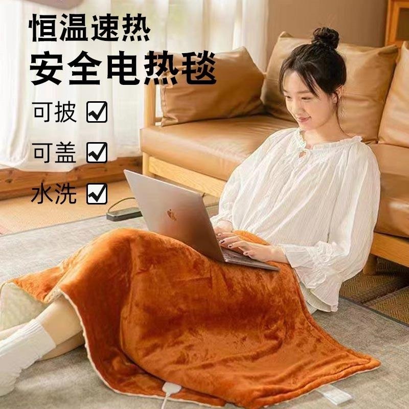 暖身毯暖脚神器办公室电热毯盖腿加热垫护膝取暖器披肩毯小型盖毯,居家日用,暖脚宝/暖垫/热灸坐垫,淘宝优惠券,粉丝福利购,淘宝优惠卷