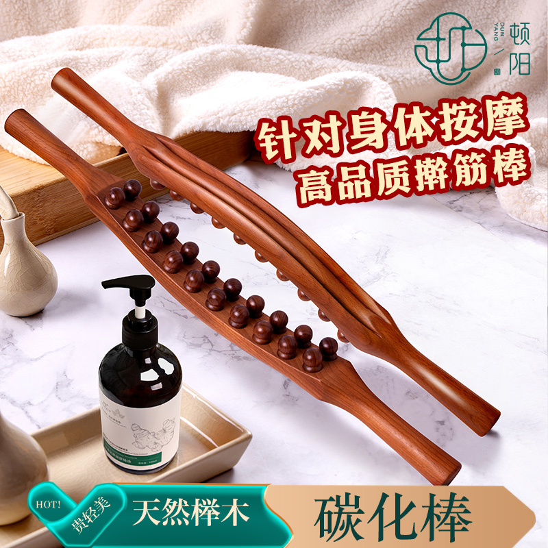 快速揉腹按摩全身放輕松搟筋棒