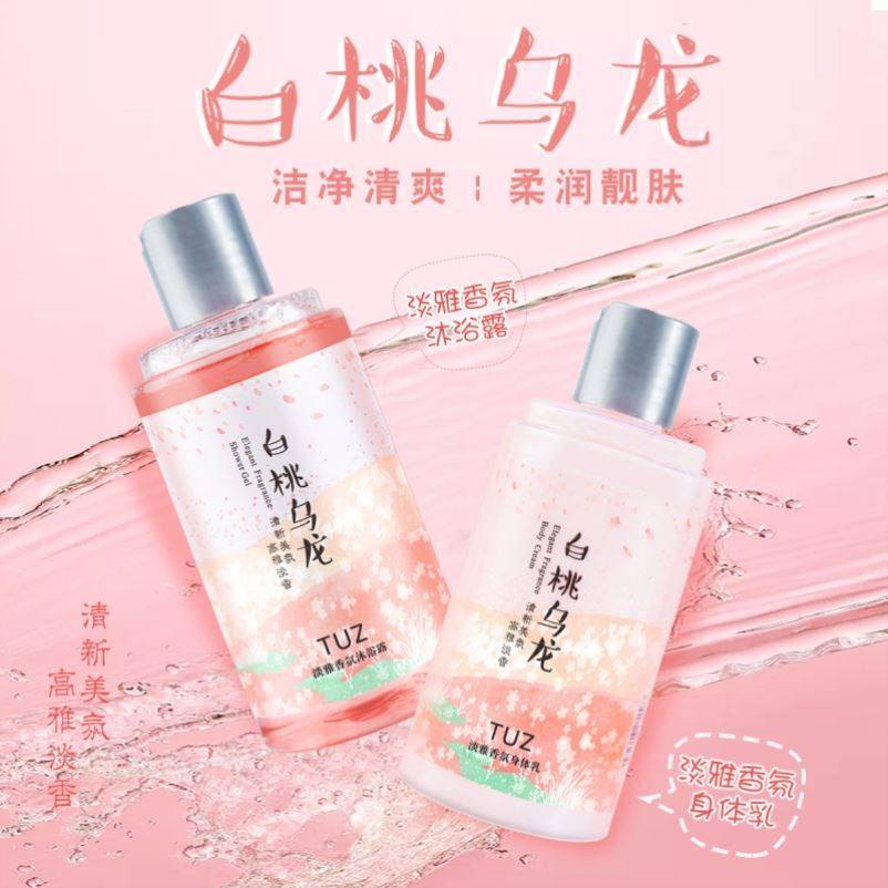 白桃乌龙味的身体乳推荐(tuz白桃乌龙身体乳好不好)