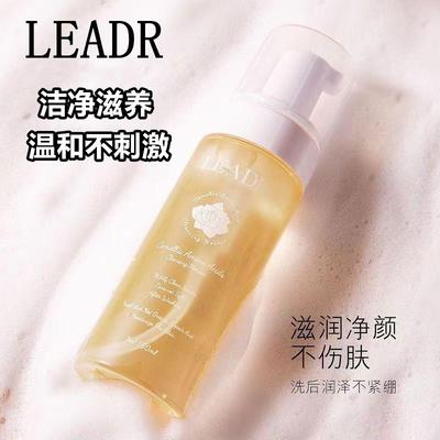 LEADR山茶花氨基酸洁面慕斯洗面奶温和深沉清洁毛孔控油保湿提亮