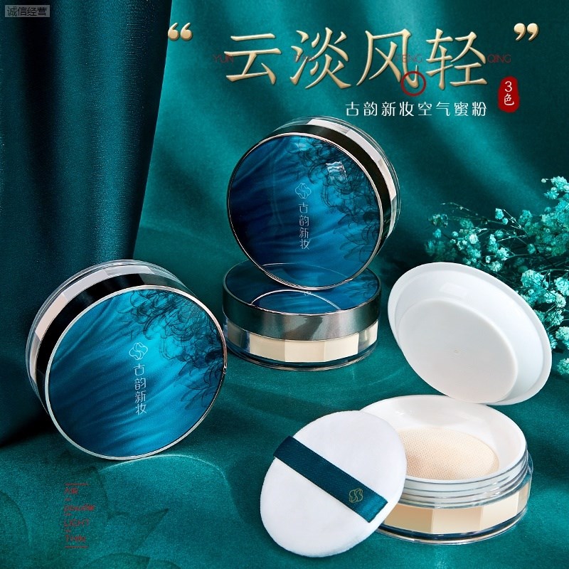 散粉定妆持久防水学生平价订24小时遮瑕控油蜜粉排行榜