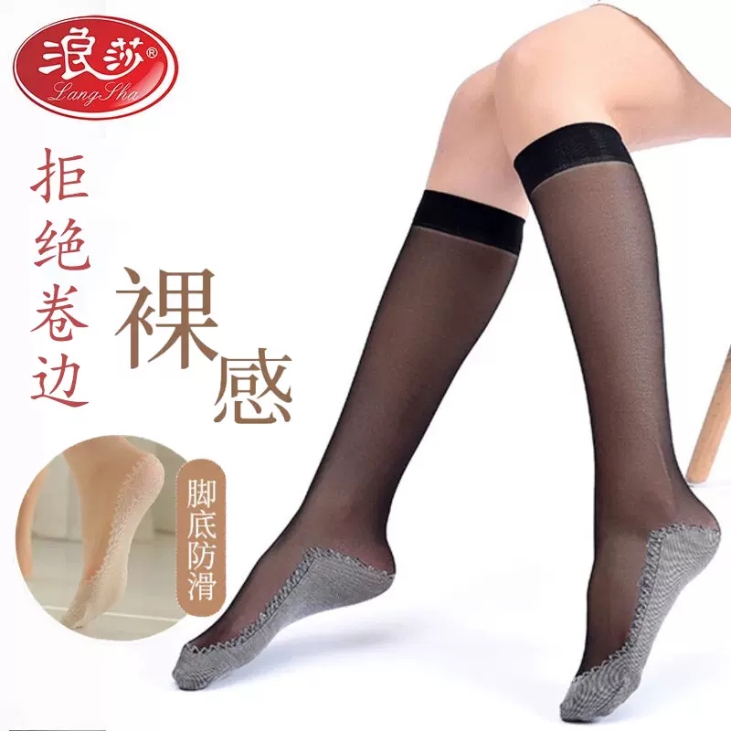 浪莎丝袜女防勾丝夏季超薄防臭小腿袜脚底加棉防滑中筒百搭大腿袜_浪莎正品体验店_女士内衣/男士内衣/家居服-第5张图片-提都小院