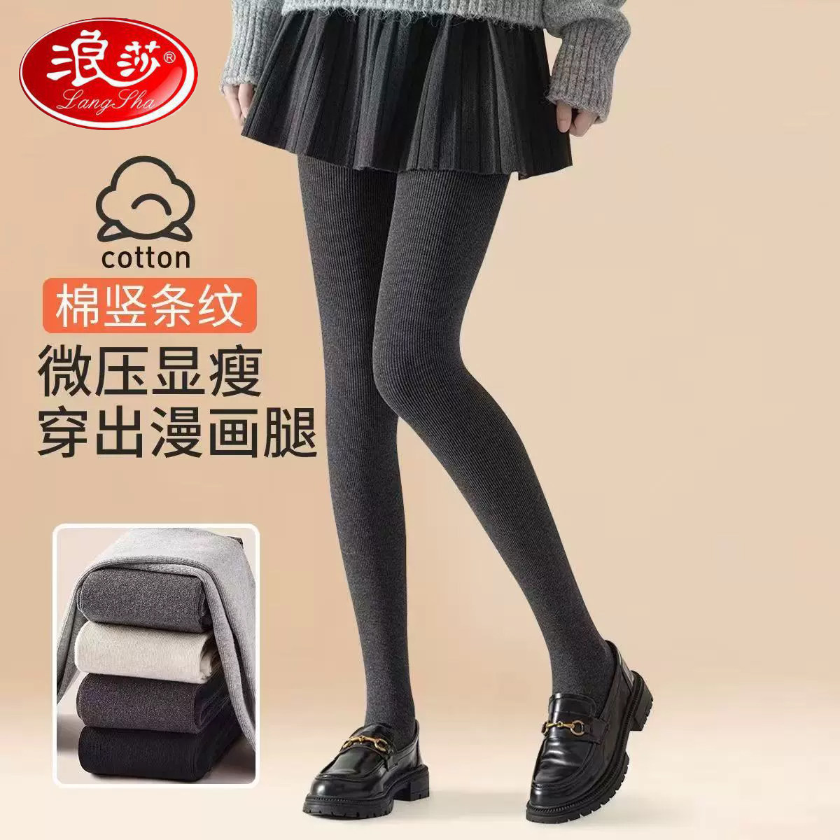 秋冬款细条纹打底裤加厚加绒连裤袜女士显瘦高腰收腹外穿棉裤