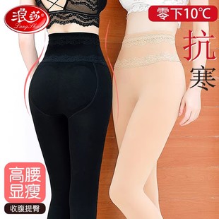浪莎秋冬款蕾丝提花加绒打底裤女 10000D高腰收腹提臀保暖连裤袜