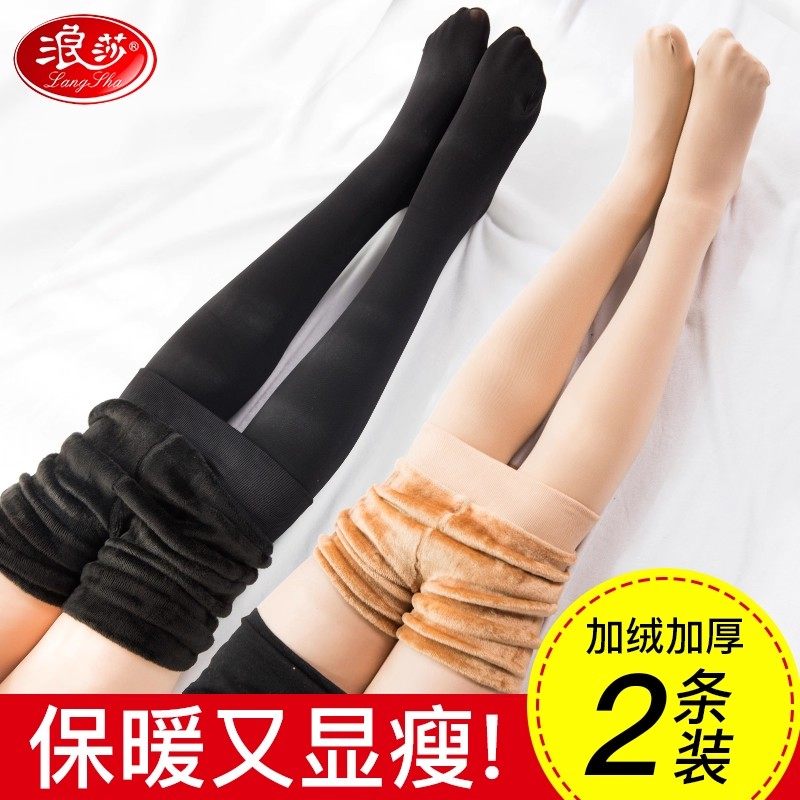 浪莎打底裤女加厚防勾丝外穿秋冬季加绒肉色丝袜保暖连裤袜踩脚袜