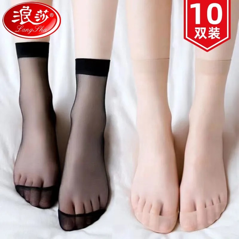 浪莎水晶丝袜子短丝袜夏天薄款防勾丝耐磨透气黑丝袜肉色女短袜子,女士内衣/男士内衣/家居服,中筒袜,淘宝优惠券,粉丝福利购,淘宝优惠卷