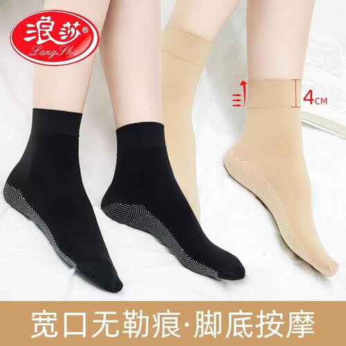 浪莎短丝袜女加厚耐磨天鹅绒