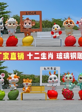 动物座椅雕塑玻璃钢装饰发光摆件