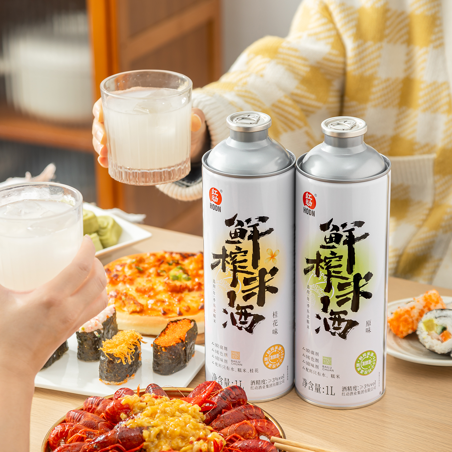 红动米酒分享装鲜榨糯米酒