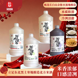 红动白鹭川鲜榨米酒2.5L桶装畅饮低度微醺5度桂花桑葚玫瑰樱花