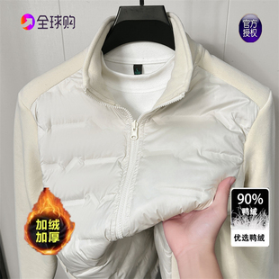 【优质白鸭绒】2025新款秋冬季男士加绒休闲羽绒服保暖加厚外套衣