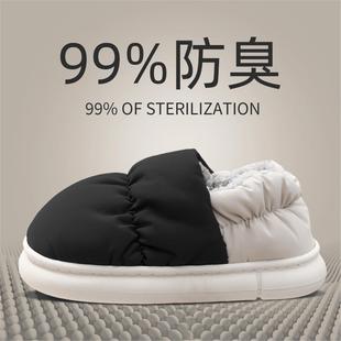 日式优选新品羽绒拖鞋男女同款冬季可外穿包跟防滑家居毛绒棉拖