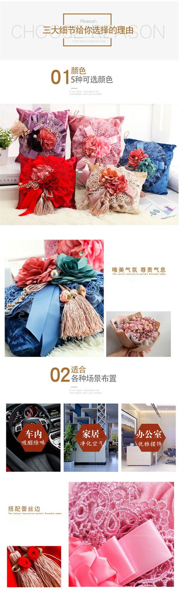 汽车竹炭包干花香包车载香薰摆件布艺蕾丝香囊香袋车内除味甲醛女详情7