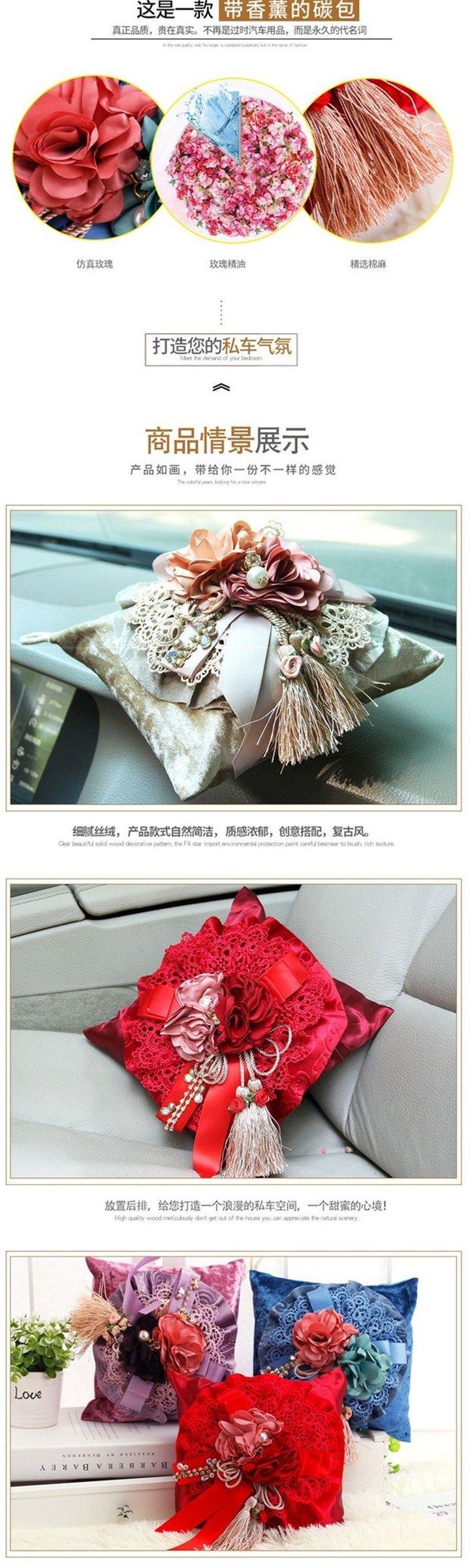 汽车竹炭包干花香包车载香薰摆件布艺蕾丝香囊香袋车内除味甲醛女详情6