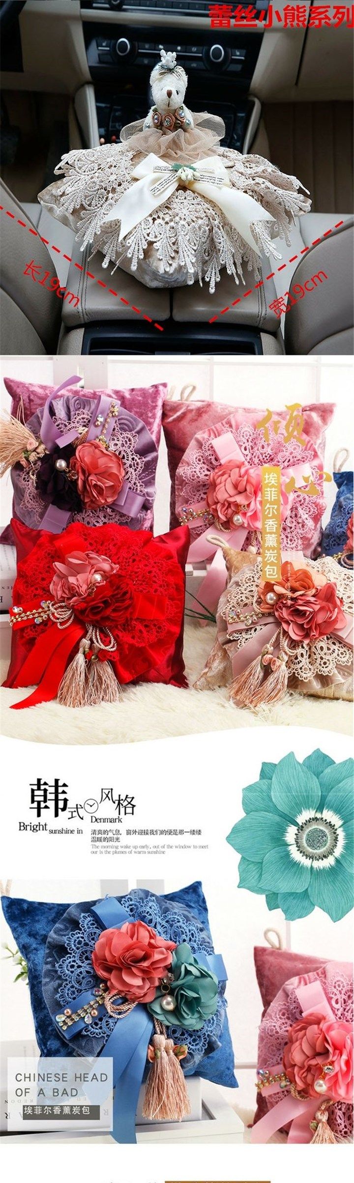 汽车竹炭包干花香包车载香薰摆件布艺蕾丝香囊香袋车内除味甲醛女详情5