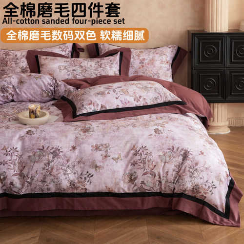 复古100SPro长绒棉数码印花四件套纯棉全棉被套床单轻奢床上用品4 - 封面