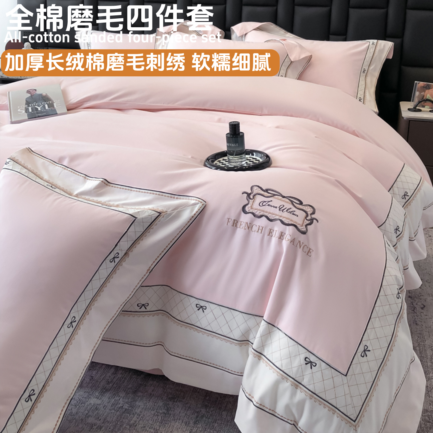 秋冬A类加厚纯棉磨毛四件套新款全棉保暖床单被套床笠款床上用品4