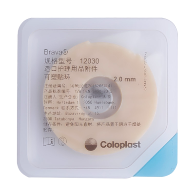 brava康乐保口袋可塑防漏贴环