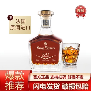 高档白兰地爆款方瓶洋酒夜店酒吧KTV聚会可乐桶特惠网红推荐烈酒