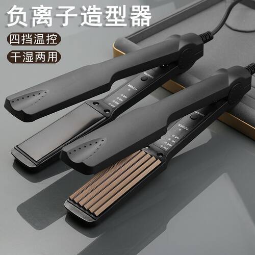 防烫夹板拉直头发夹板玉米须细齿垫发根直板蓬松玉米须离子烫神器