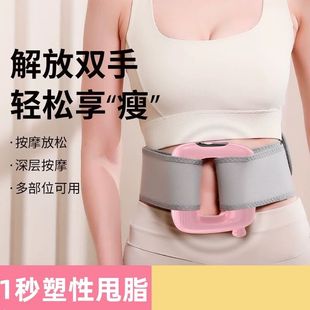懒人按摩全身腰带肚子神器甩脂机腰腹部燃脂全身通用筋膜环