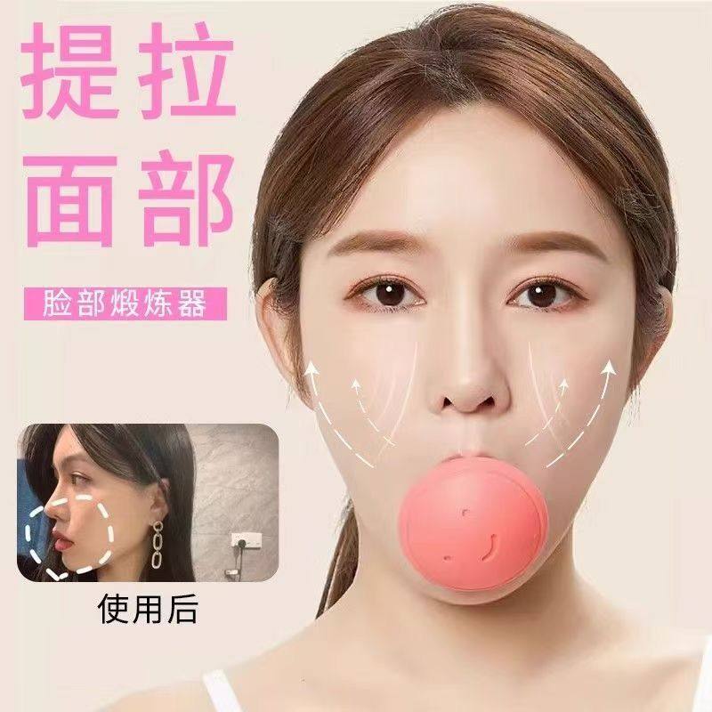脸部提拉训练器V脸神器法令纹去提拉下颚线锻炼吹气辅助消除水肿