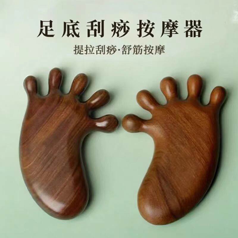 脚底按摩器刮地筋点穴足疗刮痧
