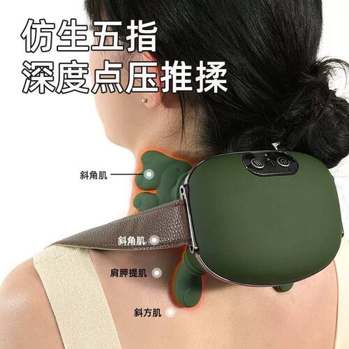 新品仿人手抓按摩器电动肩颈揉捏按摩仪斜方肌脖子颈部颈椎按摩器