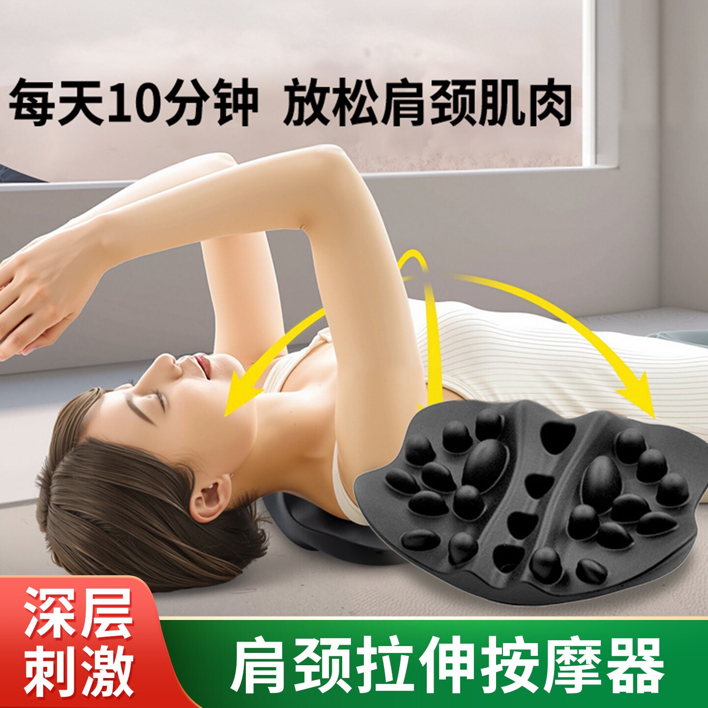 穴位指压按摩靠垫颈肩腰背矫正