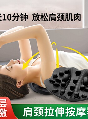 穴位指压按摩靠垫颈肩腰背矫正