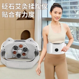 多功能揉腹仪自动揉肚子抖抖机懒人家用腹部按摩器大肚腩甩脂运动