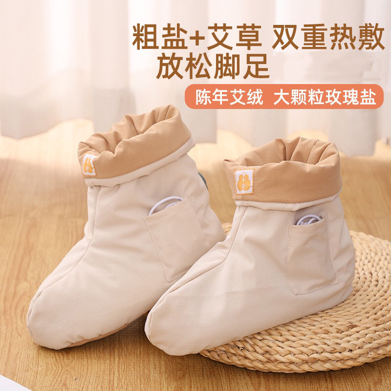 艾灸袋泡脚热敷鞋艾灸热敷靴热敷脚踝保暖套脚部关节靴电加热短靴