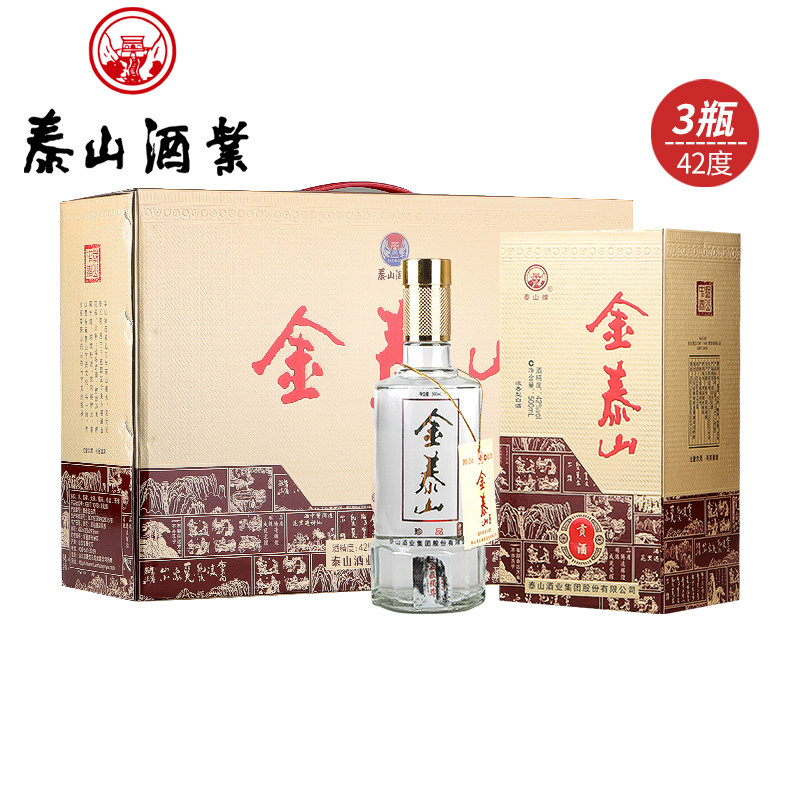 泰山牌金泰山贡酒礼盒 42度浓香型白酒 送礼白酒 500ml*3瓶,酒类,白酒/调香白酒,淘宝优惠券,粉丝福利购,淘宝优惠卷
