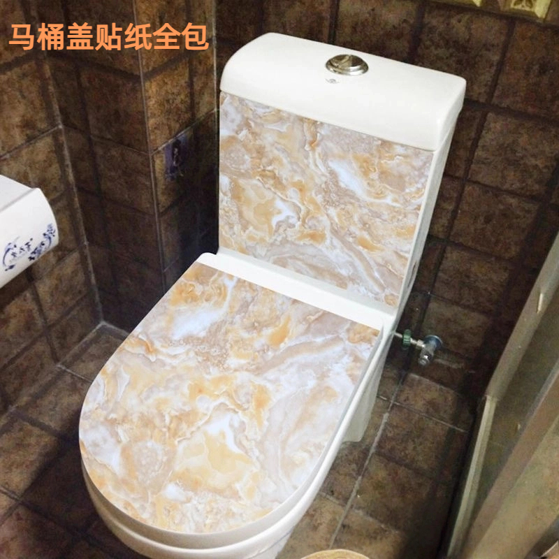 马桶盖贴纸全包2025新款高级