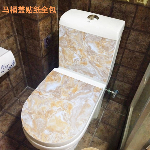 马桶盖贴纸全包2025新款高级