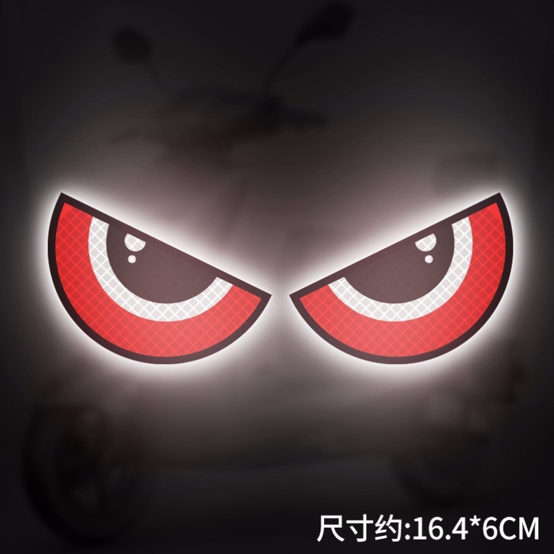 恶魔之眼车贴电动车贴纸摩托车头盔夜光装饰汽车反光贴3d立体车贴