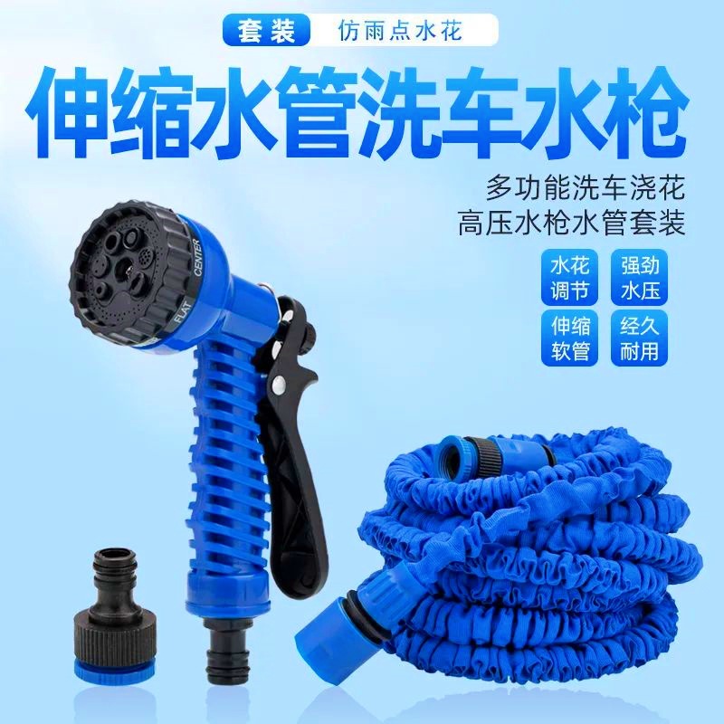 膨胀伸缩水管新款3倍花园高压水枪园林洗车水管黑绿双色一件